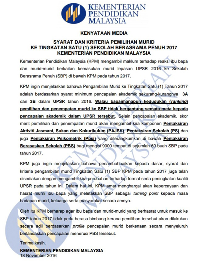Syarat Kemasukan SBP Tingkatan 1 Terkini Syarat kelayakan akademik ke SBP Tingkatan 1 Terkini